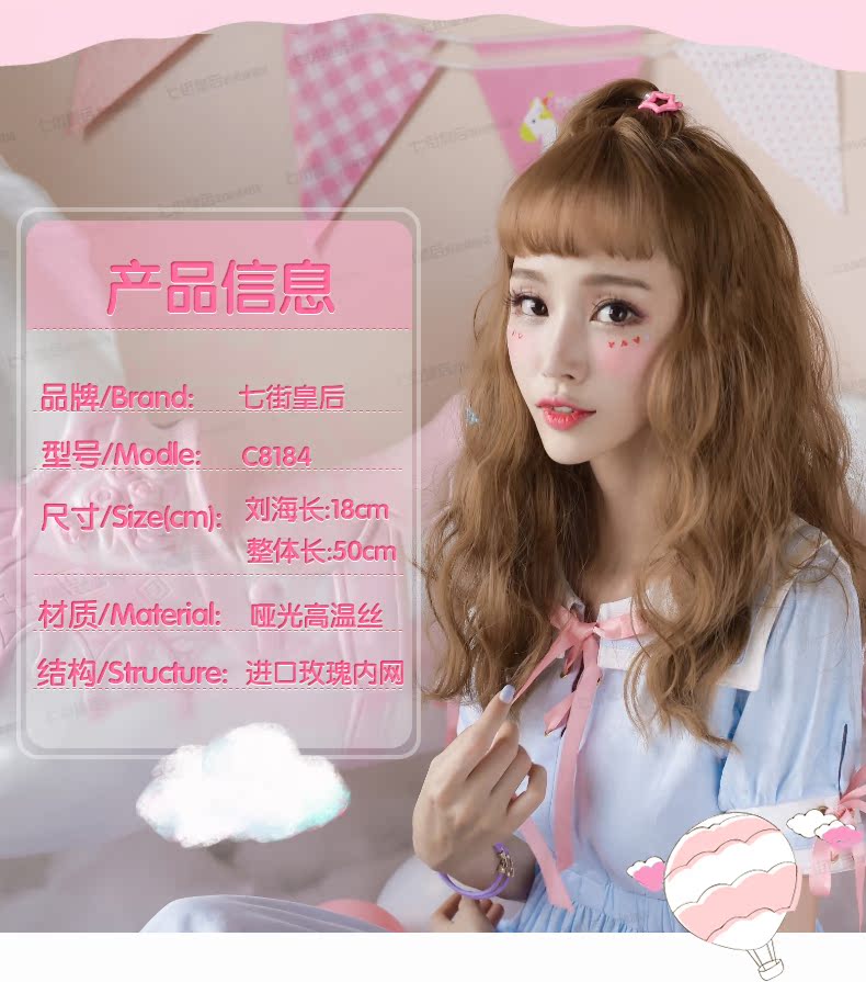 Perruque      Les cheveux longs - Ref 2611503 Image 12