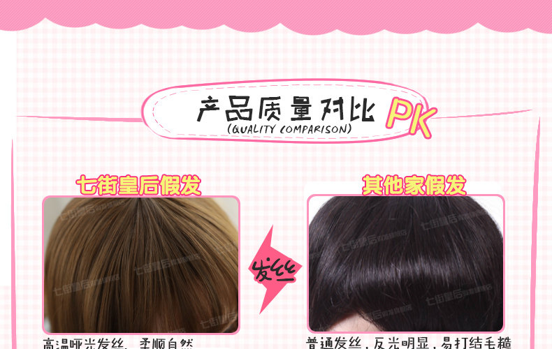 Perruque      Les cheveux longs - Ref 2611487 Image 32