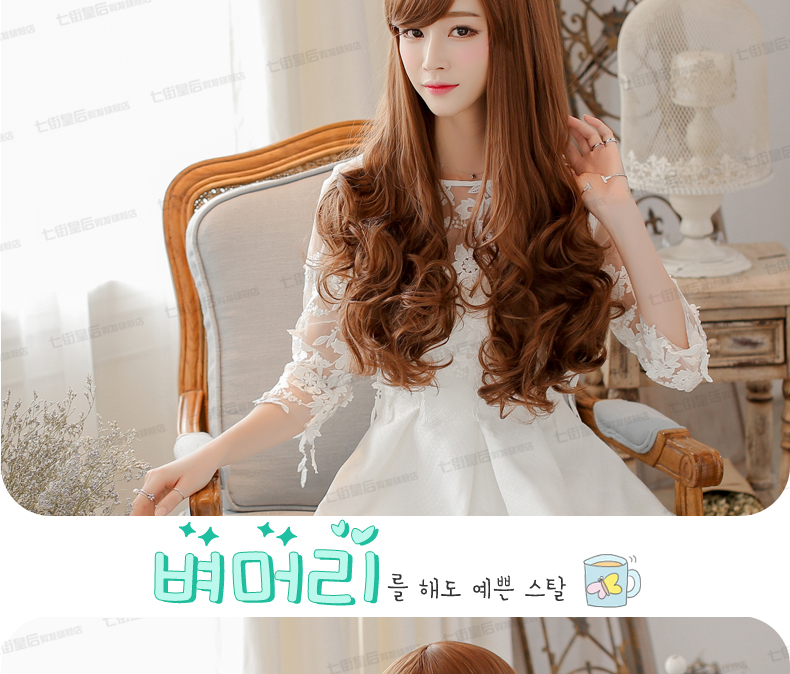 Perruque      Les cheveux longs - Ref 2610382 Image 61