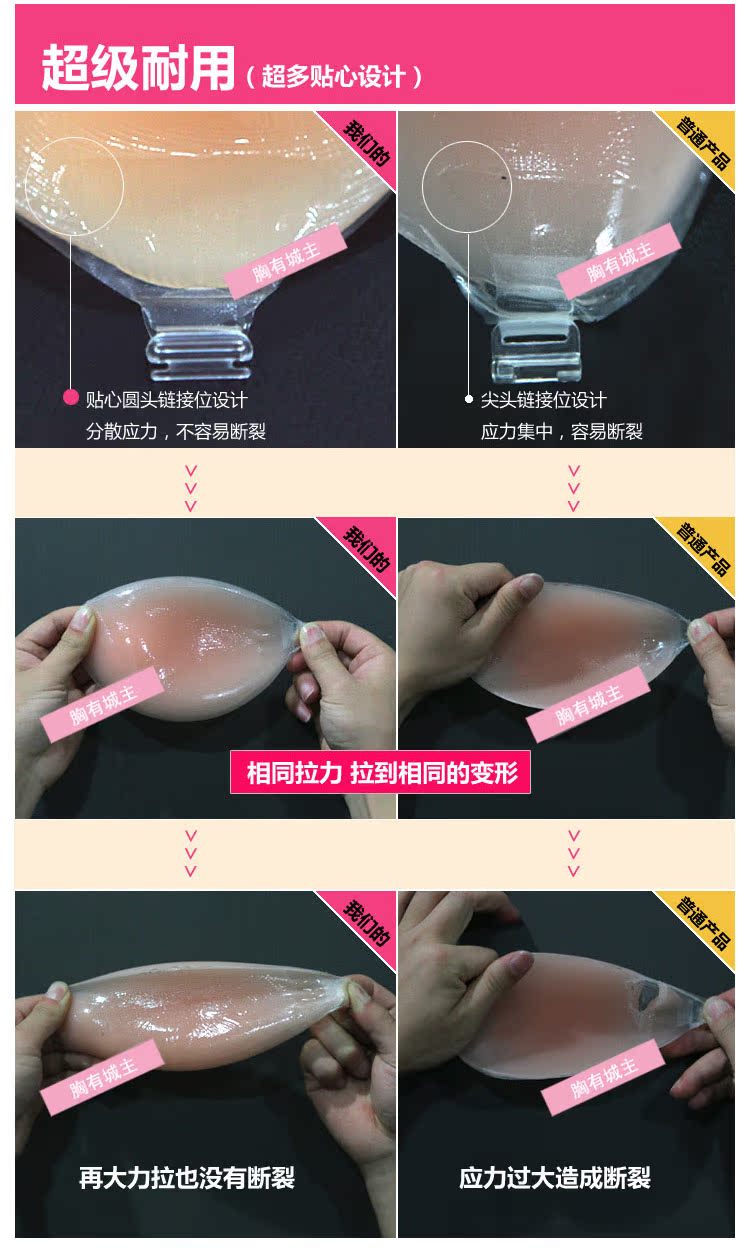 Soutien-gorge invisible jeunes femmes - Ref 784650 Image 17