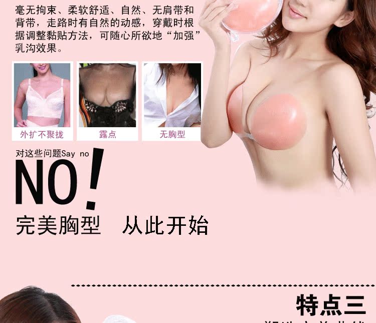 Soutien-gorge invisible jeunes femmes - Ref 784650 Image 6