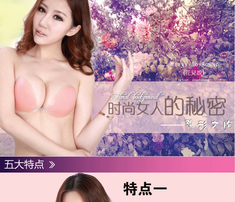 Soutien-gorge invisible jeunes femmes - Ref 784650 Image 4