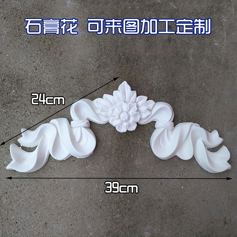 Fave Plaster Corner Carved corner Flower European-style minimalist living-room line 3cm ceiling ceiling decoration