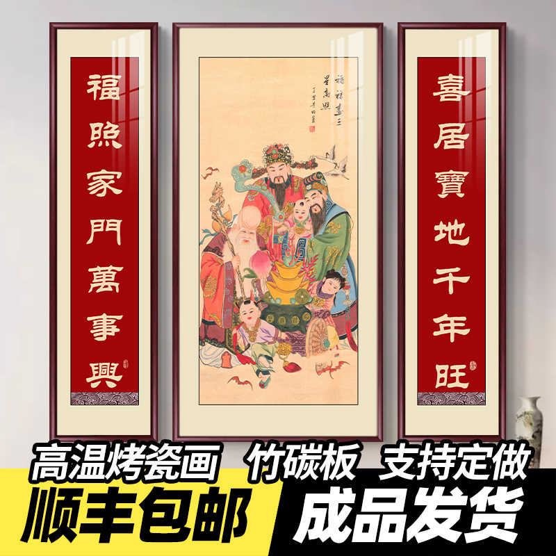 福祿壽三星- Top 1000件福祿壽三星- 2026年9月更新- 淘寶Taobao｜天貓Tmall
