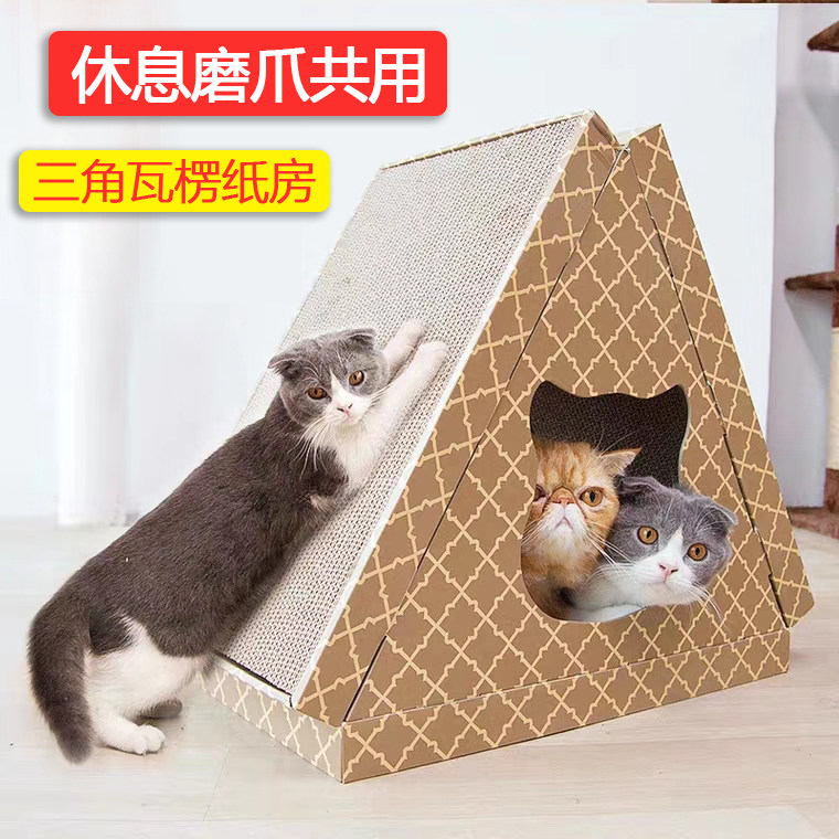 Cat House All Season Universal Triangle Cat House Cat grabbing plate Grinding Claw corrugated cardboard Cat Nest Wear wear large kitty Cat Supplies-Taobao
