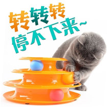 Three-story cat turntable cat supplies new pet cat toy cat toy three-story tower track cat teasing cat