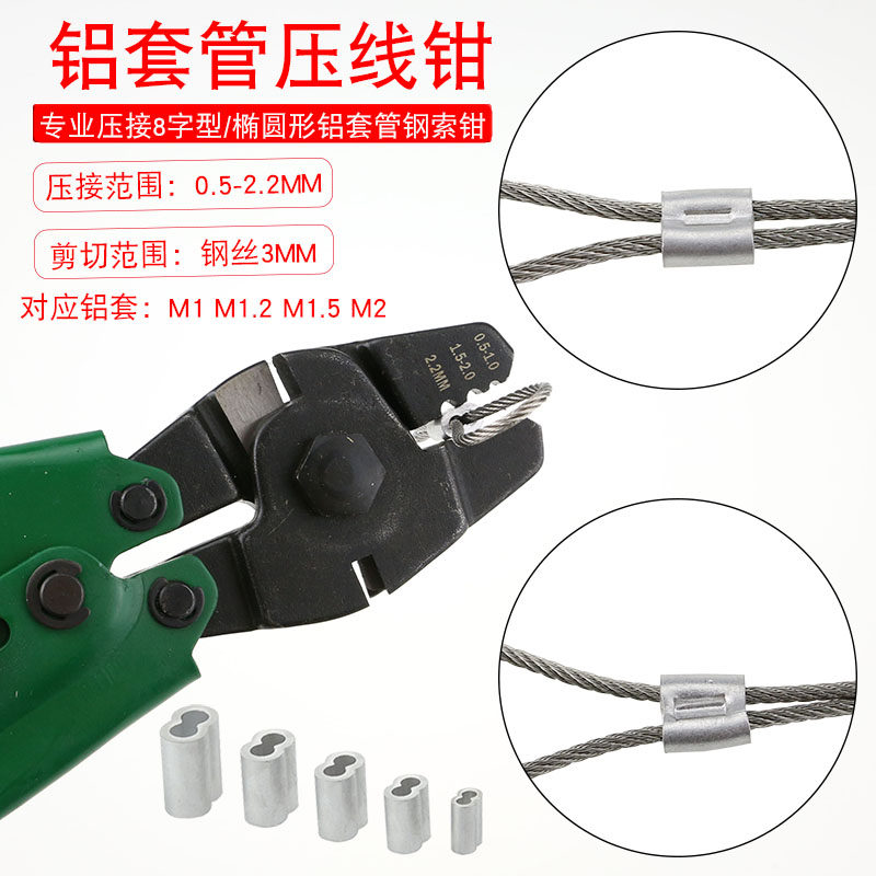 Taiwan WESSBEN tightwire cutting press wire pliers 1 5-2 2mm fishing gear aluminum casing press pliers HS-10-Taobao