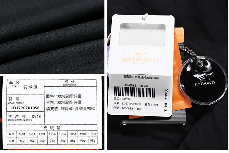 Blouson homme SEPTWOLVES    - Ref 3120089 Image 23