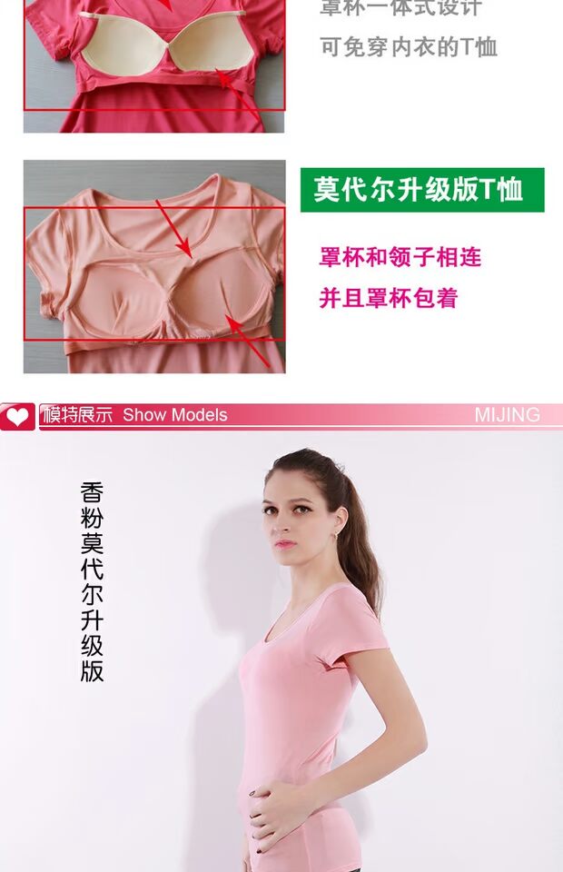 Nữ không có vòng thép miễn phí mặc áo ngực pad cup một bar-T áo vest ngắn tay áo nửa tay áo lót yoga bán áo lót nữ đẹp