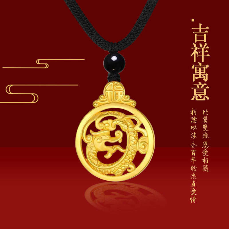 今年秋季，如何挑选适合情侣的足金吊坠？