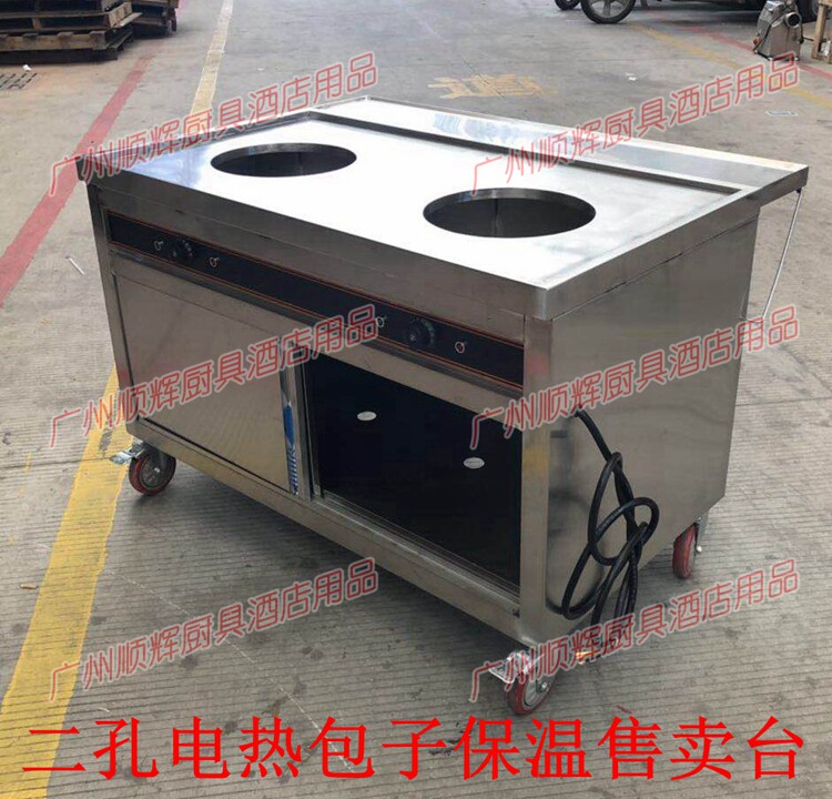 Stainless steel steamed buns insulation car two-hole steamed steamed buns and buns sales stand Commercial electric heating steaming cabinet steaming furnace