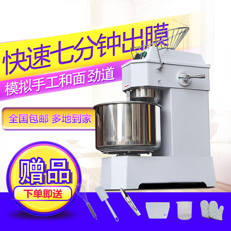 Lifeng noodle machine Commercial 12 5 kg double speed double action live noodle machine Flour machine Automatic kneading machine Noodle machine