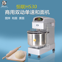 Henglian brand HS30 double action noodle machine Noodle machine Baler Kneading machine and noodle machine