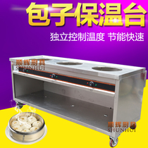 Commercial stainless steel steamed buns thermal insulation table steamer sale table three-hole steamed buns constant temperature table specifications can be customized