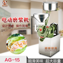 Qingshun AG-15 type pulping machine Commercial pulping machine Rice grinder rice milk machine Sausage pulping machine