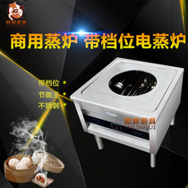Lingchuang energy-saving king electric steam furnace Energy-saving king steam furnace Electric steam bag furnace with gear control single hole steam furnace