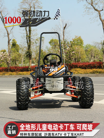 赛途沙滩车四轮摩托车卡丁车越野车儿童电动车全地形车竞技赛车