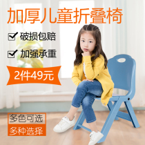 Boyue childrens backrest Kindergarten small chair Cute cartoon small bench thickened plastic folding stool backrest chair