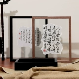Двусторонняя прозрачная фоторамка в рамке для каллиграфии, украшение стола, каллиграфия и живопись, рамка для живописи, стеклянная кисть в рамке, рамка для каллиграфии