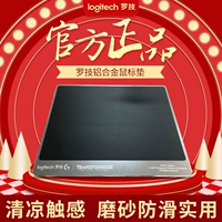 Коврик для мыши Logitech с шероховатой и тонкой поверхностью, офисный коврик для мыши из алюминиевого сплава, металлический, с гладкой текстурой, очень большой/маленький