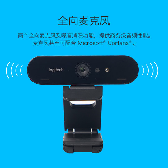 Unpacking SF Logitech C1000E/S Live Broadcast Camera Ultra HD 4K Camera Douyin Live Broadcast Beauty Debugging