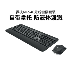 Logitech, беспроводной комплект для офиса, клавиатура для коммерческого использования, 2 шт