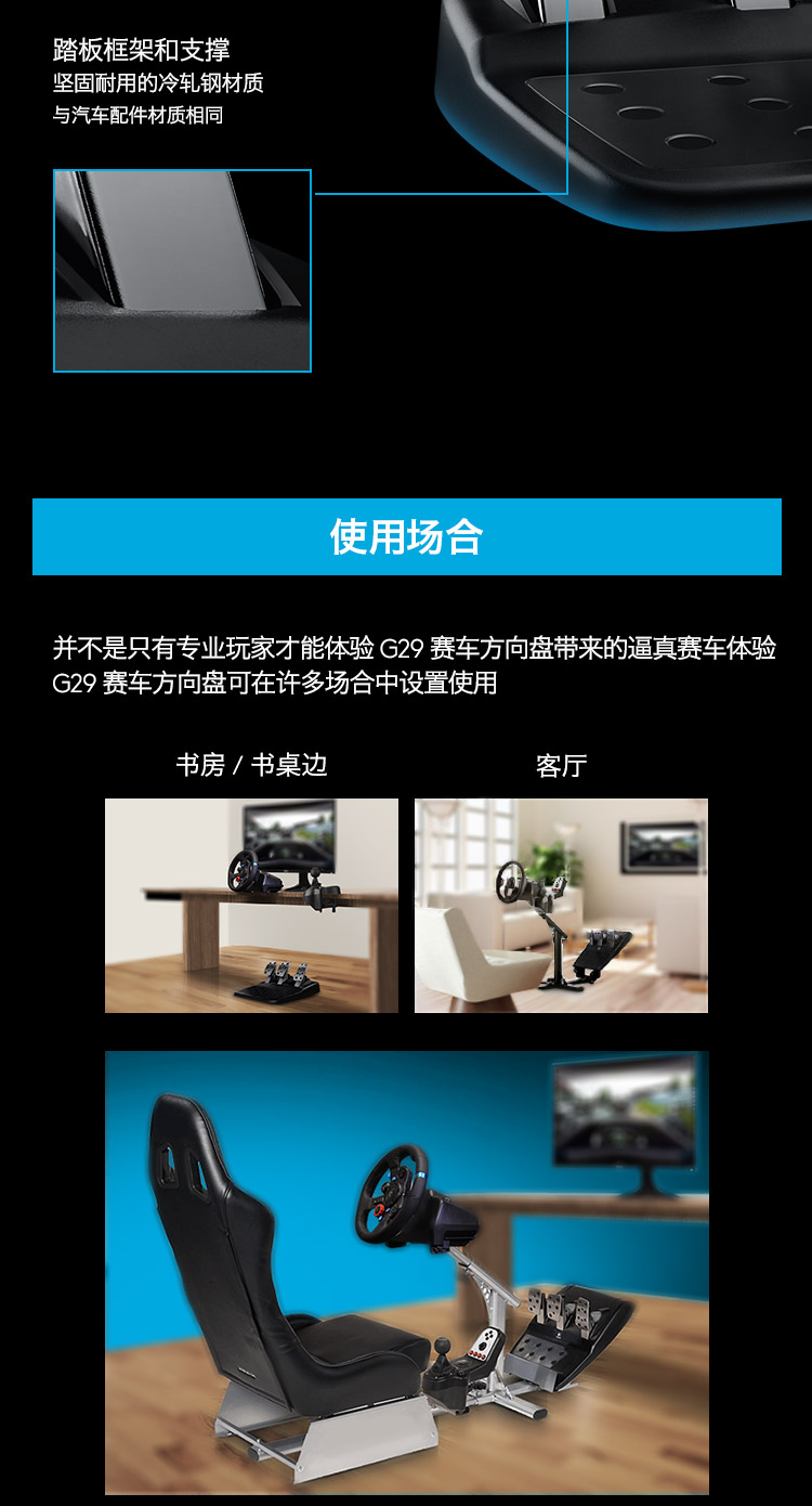 Chỉ đạo trò chơi đua xe Logitech G29 cần cho mô phỏng mô phỏng tốc độ lái xe nâng cấp G27 vô lăng đua xe