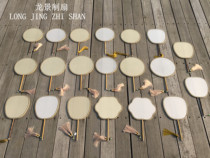 Blank round fan painting fan meticulous cooked silk painting silk round fan cooked silk palace fan hand painted round fan ancient style round fan