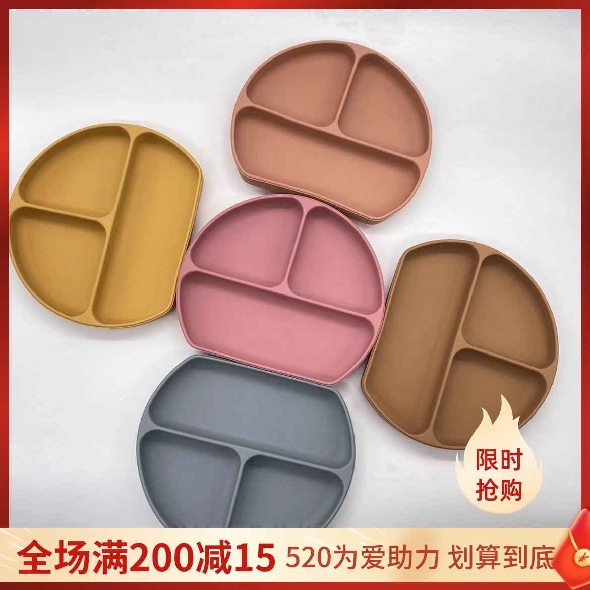 CHILDREN CUTLERY ENVIRONMENTALLY FRIENDLY SILICONE GEL MATERIAL SUCTION CUP BOWL BABY EAT PLATE DINNER PLATE BABY SUPPLIES BRIEF TASTELESS