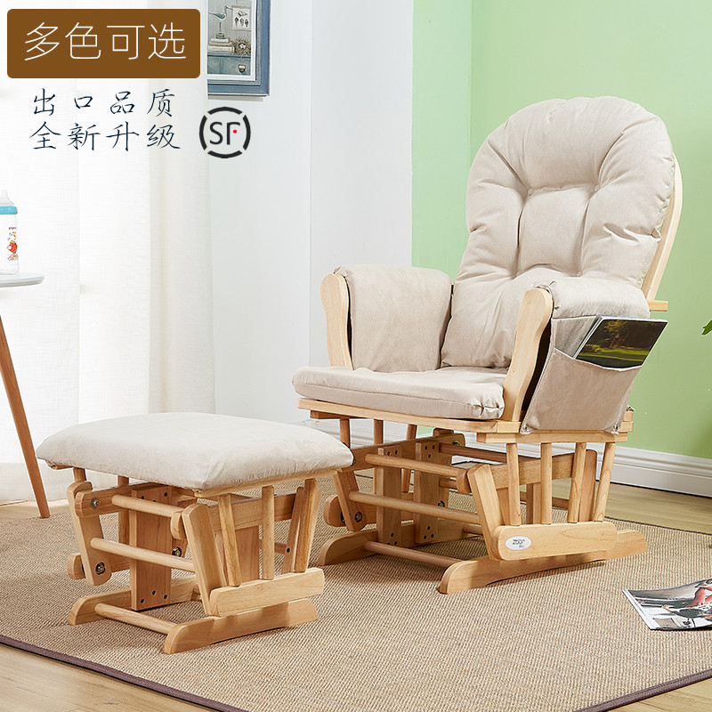 Export silent rocking chair home solid wood adult leisure nap chair recliner pregnant woman breastfeeding gift Month Club