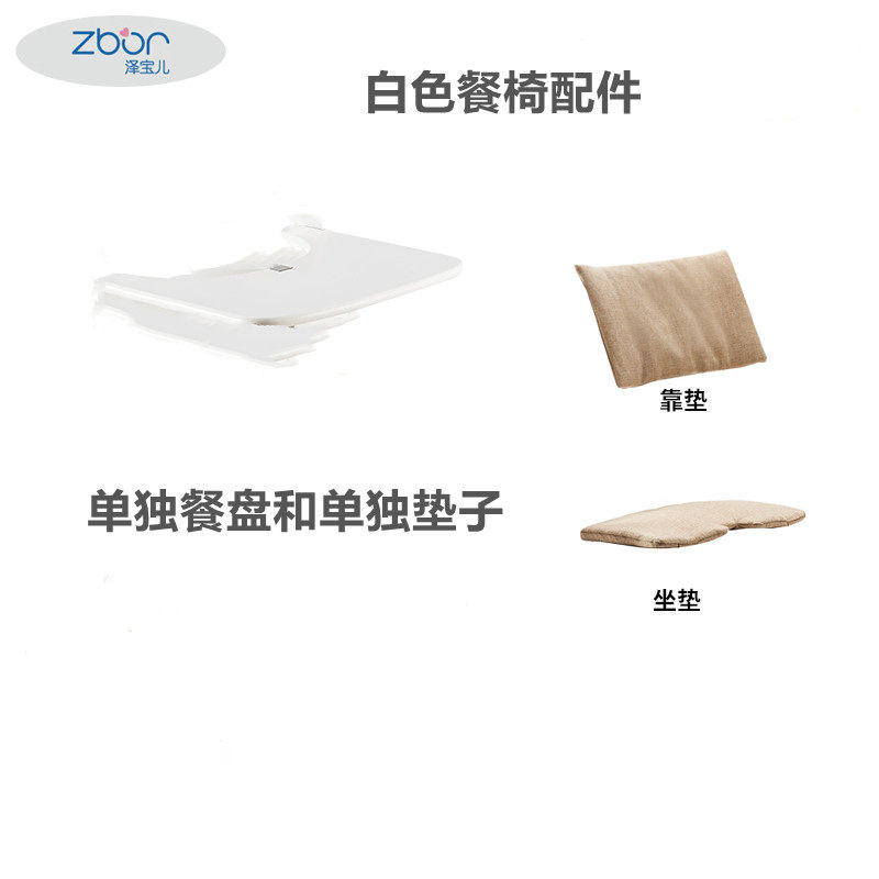 White Growth Dining Chair With Accessories Separate Dinner Plate Cushions