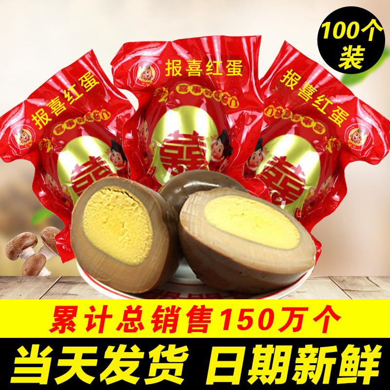 Single mother and son Wang Zixi Red Egg Married Baby Birth Full Moon and Egg Gift Back Yankee Halogen