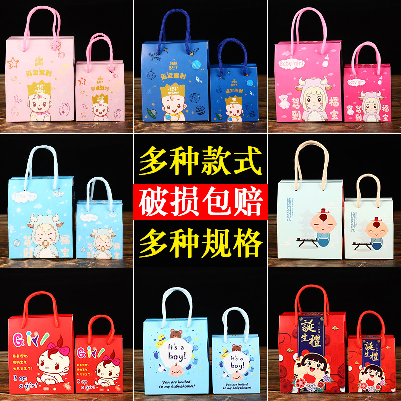 Baby full moon companion gift box empty box birthday 100-day feast return gift box birth year gift box wedding cake