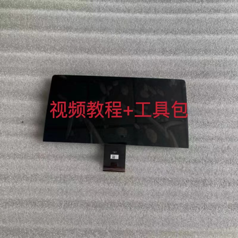 Volkswagen Id3 Lcd Assembly Screen Display Central Control Screen 10inch / 12inch Screen 2021-2024 Models
