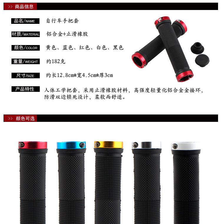 Poignées de vélo - Ref 2347648 Image 4