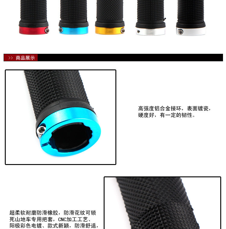 Poignées de vélo - Ref 2347648 Image 5