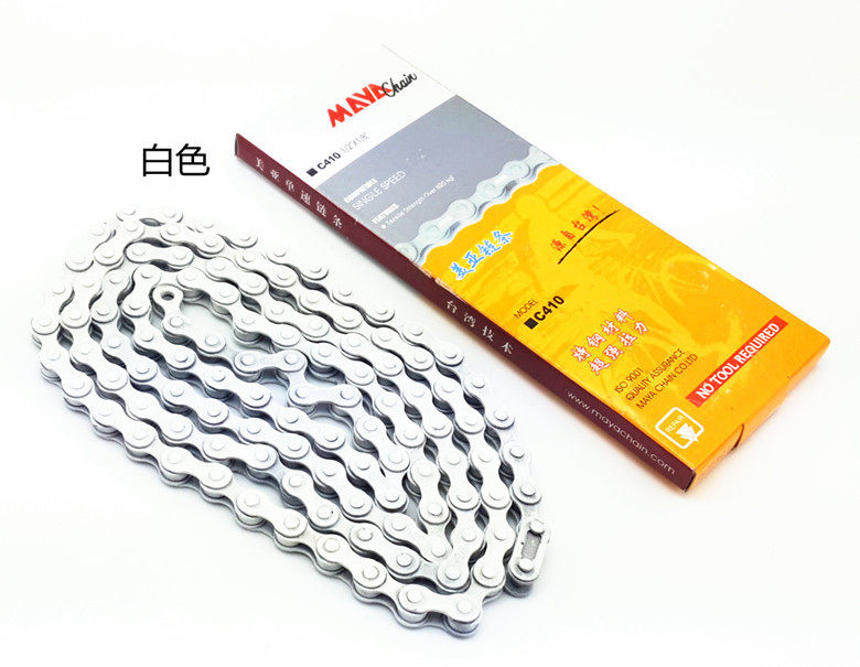 Chaîne de vélo - Ref 2370559 Image 9