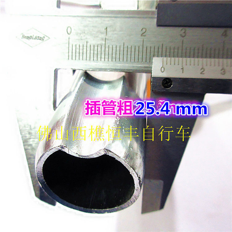 Guidon de vélo - Ref 2332364 Image 10