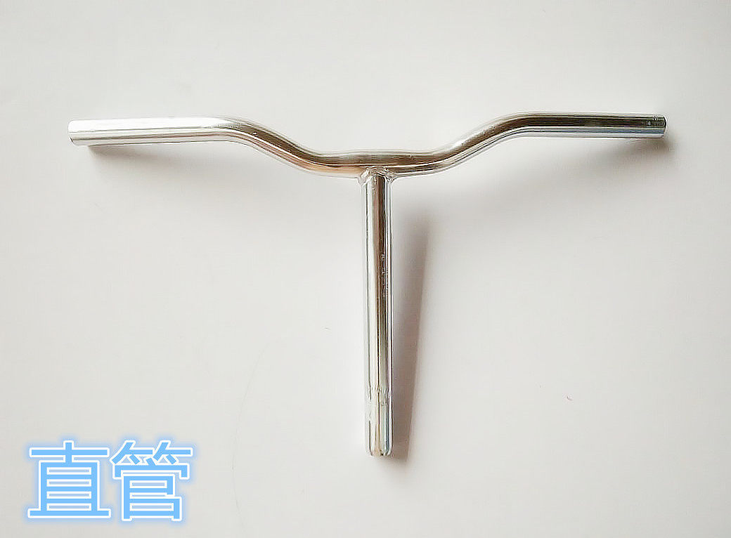 Guidon de vélo - Ref 2332364 Image 6