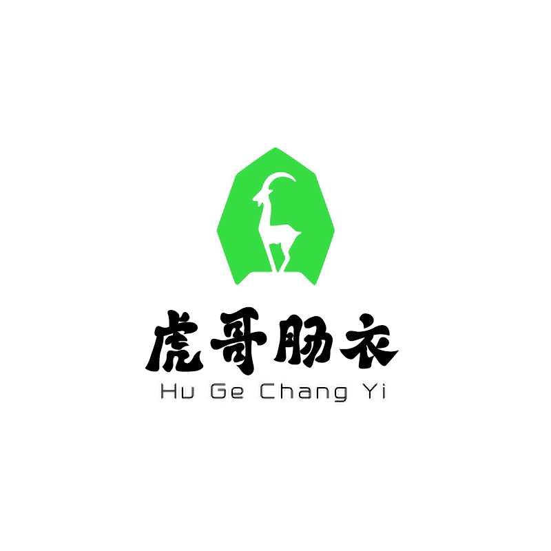虎哥肠衣