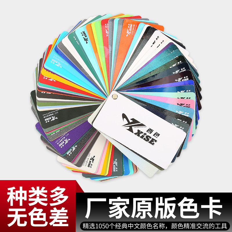 🔥 Changing the color changes the mood? import car color changing film ...