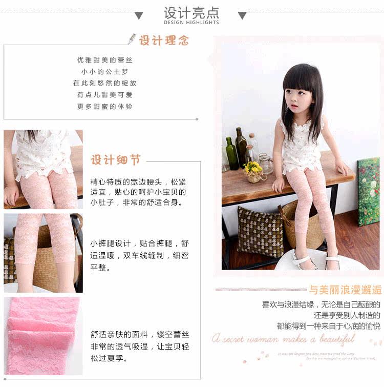 Pantalon fille en mélange - Ref 2061316 Image 10