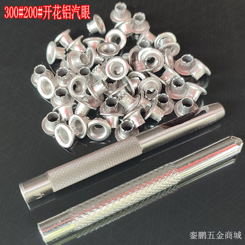 アルミ製ハトメ、中空リベットハトメ、手作りDIY古着布製靴用ハトメ、ファイルフォルダー