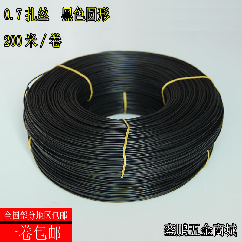 0 7mm iron wire black round strapping line galvanized iron silk zlace PVC coated plastic wrap tie wire 200 m