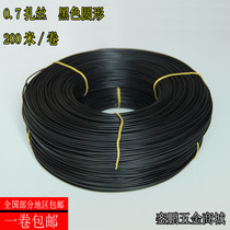 0 7mm iron wire black round strapping wire galvanized iron wire wire PVC plastic coated tape binding wire 200 m