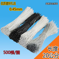 Plastic-coated 20CM binding wire bundling hanger iron wire cable tie power cord strapping iron core bundling gardening 500 roots