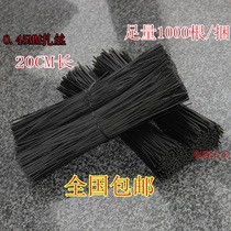 Plastic-covered 20CM wire tie binding hanger iron wire tie sticky insect board wire garden gardening products