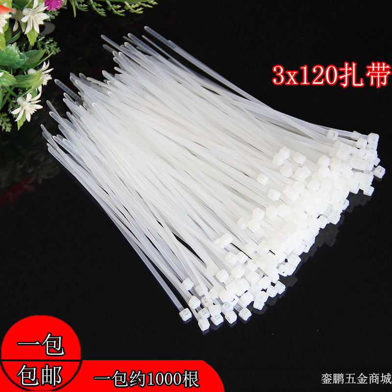 Xinguang plastic white plastic snap tie mouth with 3*120mm wire strapping Self-locking nylon cable tie line