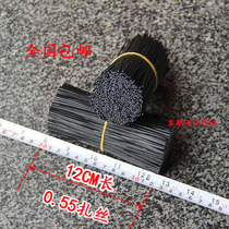 Vineyard pruning plastic cable tie 12cm PVC material wire tie 0 55 cable tie wire dian qi xian tie