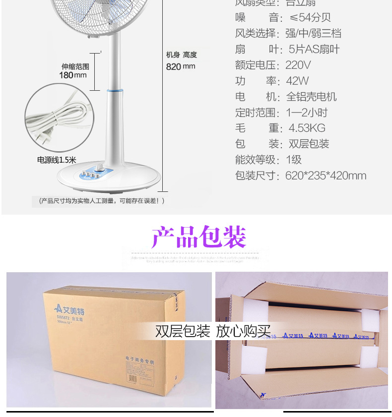 quạt hơi nước boss s106 Emmett quạt máy tính để bàn đứng quạt nhà câm quạt bàn sinh viên ký túc xá dọc cửa hàng chính thức - Quạt điện quạt điện cầm tay
